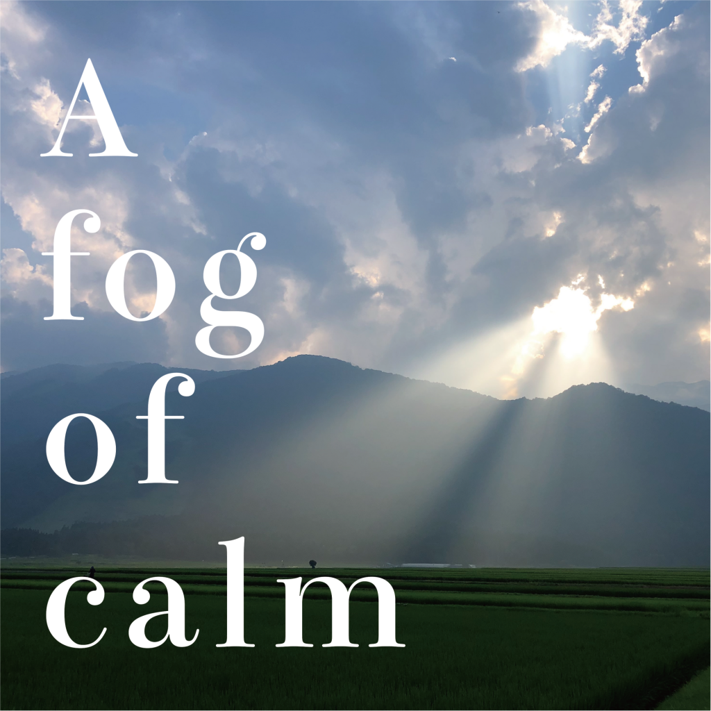 シングル「A fog of calm」リリースのご案内 Apple / Amazon / Spotify / YouTube / LINE 等 国内外36以上の音楽プラットフォームから配信